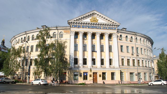 Zu sehen ist ein Gebäude der Nationale Universität Kiew-Mohyla-Akademie