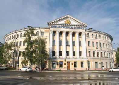 Zu sehen ist ein Gebäude der Nationale Universität Kiew-Mohyla-Akademie